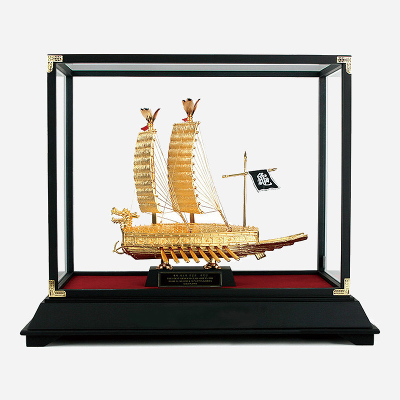 금거북선中(13G) - 세계최초의 철갑선인 거북선