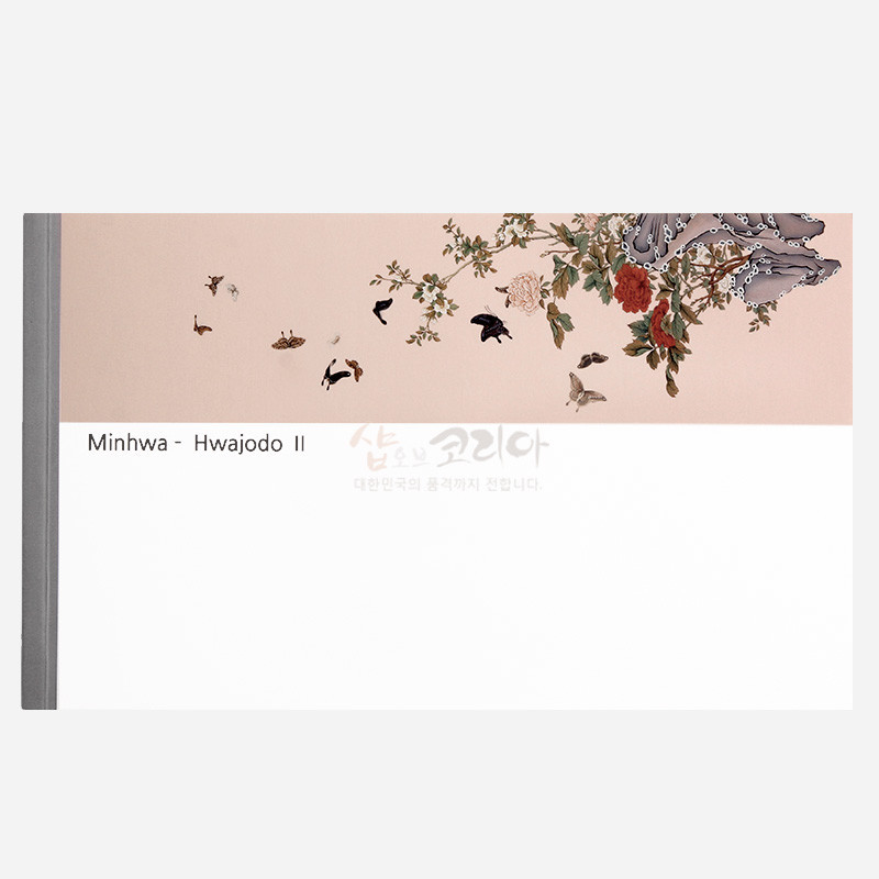 민화 메모세트 - 화조도2 - 꽃과나비, 새들이 어우러진 민화메모
