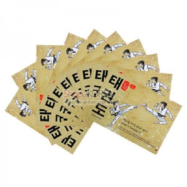 [10장 묶음] 한국의 아침 엽서 시리즈 - 태권도 - 한국/한글/한복 전통문화상품