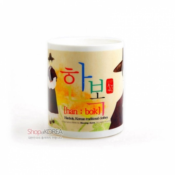 한국의 아침 머그컵 시리즈 [연인-남성] - 한국/한글/한복 전통문화상품