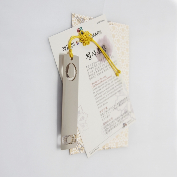 금장책갈피-청사초롱 - 청홍색 청사초롱과 색동한복 책갈피