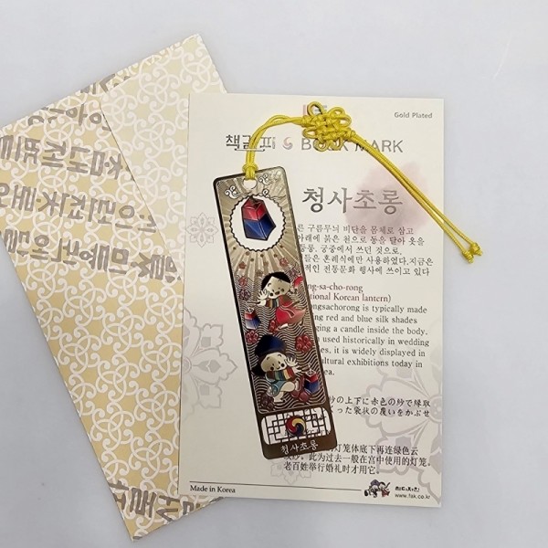 금장책갈피-청사초롱 - 청홍색 청사초롱과 색동한복 책갈피