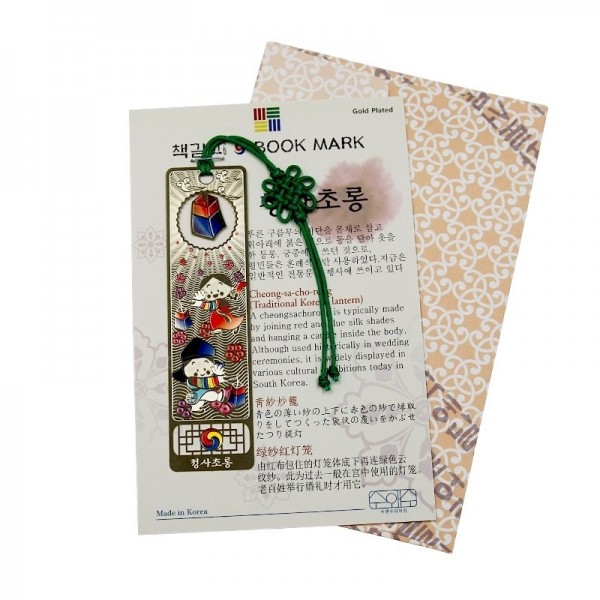 금장책갈피-청사초롱 - 청홍색 청사초롱과 색동한복 책갈피
