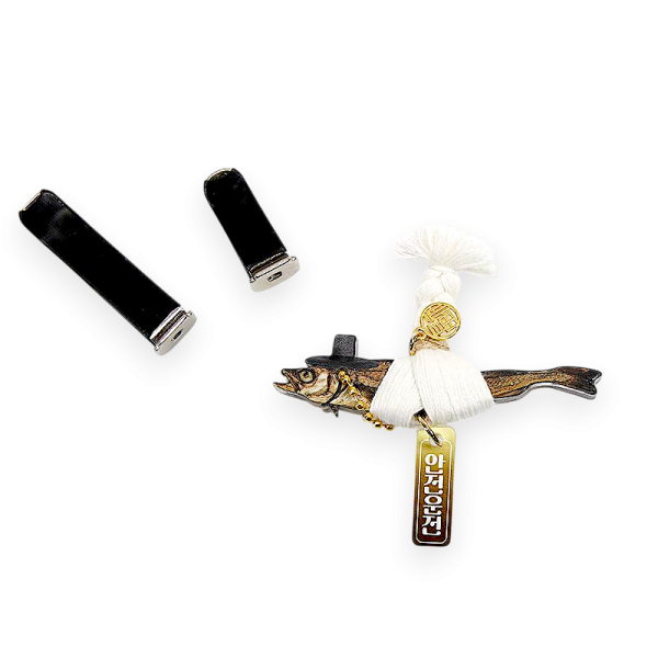 액막이 갓을 쓴 명태 명주실 차량송풍구 악세사리 - 소중한 이의 무사고를 기원하는 마음, 갓 쓴 명태가 전하는 든든하고 특별한 응원 선물