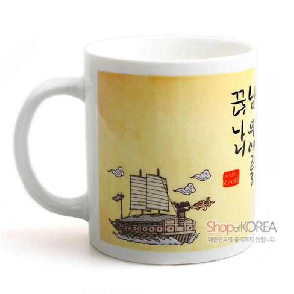 한국의 아침 머그컵 시리즈 - 한산도야탄 - 한국/한글/한복 전통문화상품