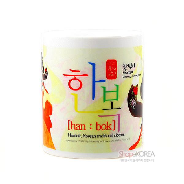 한국의 아침 머그컵 시리즈 - 황진이 - 한국/한글/한복 전통문화상품