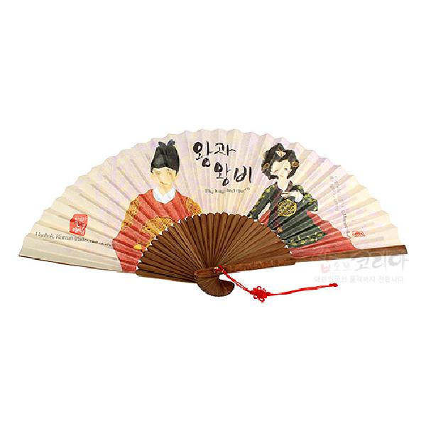 한국의 아침 부채 시리즈-왕과왕비 - 한국/한글 부채 전통문화상품