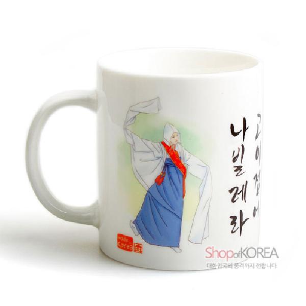 한국의 아침 머그컵 시리즈 - 승무 - 한국/한글/한복 전통문화상품