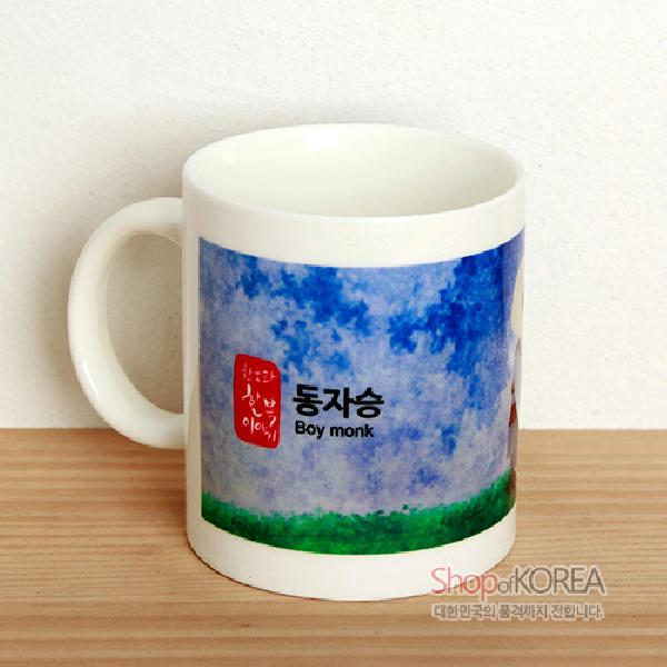 한국의 아침 머그컵 시리즈 - 동자승 - 한국 전통문화 디자인의 머그다기