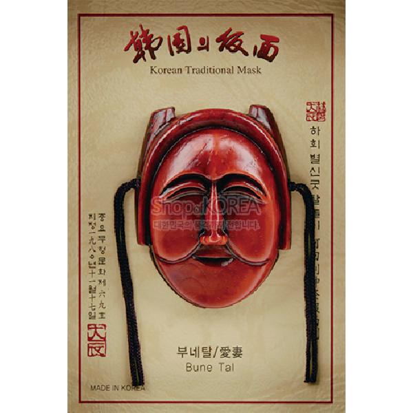 하회(河回) 탈액자-부네 - 한국의 멋 하회탈 액자