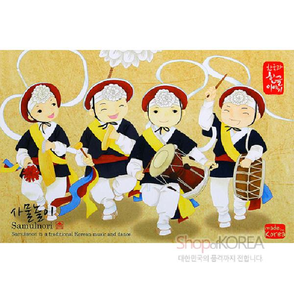 한국의 아침 엽서 시리즈 - 사물놀이 - 한국/한글/한복 전통문화상품