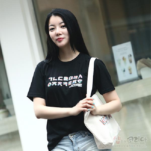 3D 친환경 입체발포 티셔츠 - 한글자음 가로(흑색) - 입체감이 살아 있는 전통무늬 티셔츠