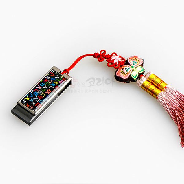 USB 자개메모리 4G-훈민자음 매듭 (흑) - 한국의 멋이 담긴 자개USB메모리