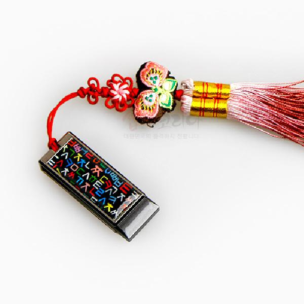 USB 자개메모리 4G-훈민자음 매듭 (흑) - 한국의 멋이 담긴 자개USB메모리