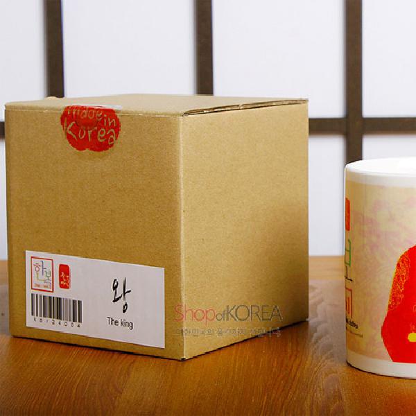 한국의 아침 머그컵 시리즈 - 왕 - 한국/한글/한복 전통문화상품