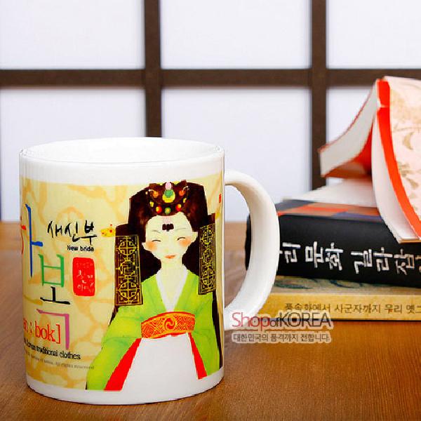 한국의 아침 머그컵 시리즈 - 새신부 - 한국/한글/한복 전통문화상품