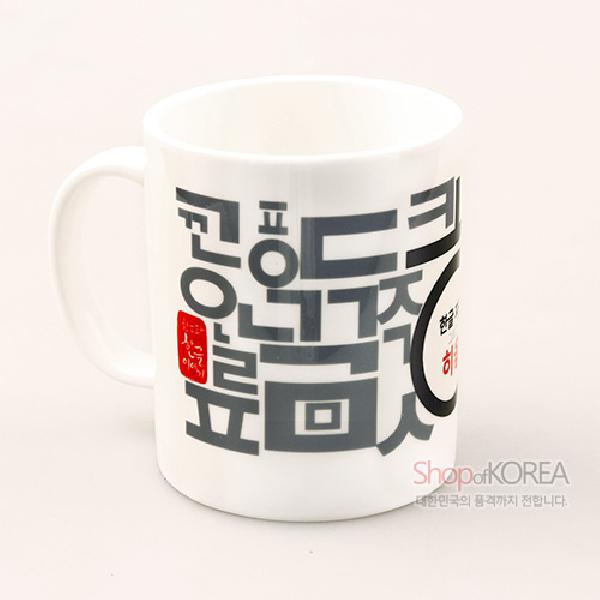 한국의 아침 머그컵 시리즈 -한글(히읗) - 한국/한글/한복 전통문화상품