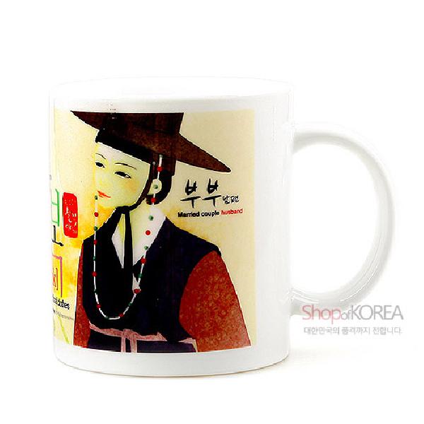 한국의 아침 머그컵 시리즈 - 부부(남편) - 한국/한글/한복 전통문화상품