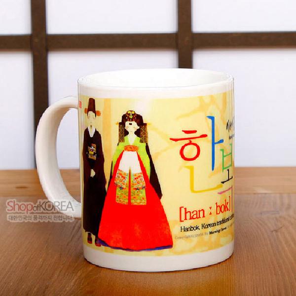 한국의 아침 머그컵 시리즈 - 새신랑 - 한국/한글/한복 전통문화상품