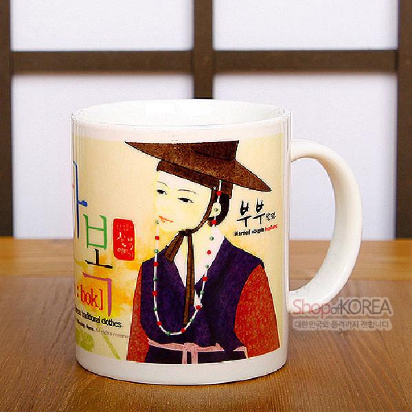 한국의 아침 머그컵 시리즈 - 부부(남편) - 한국/한글/한복 전통문화상품