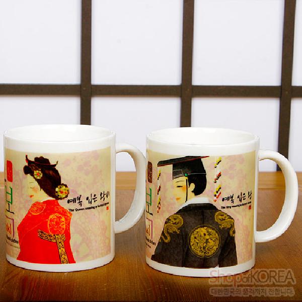 [세트]한국의 아침 머그컵 시리즈 - 예복입은왕, 왕비 - 한국/한글/한복 전통문화상품