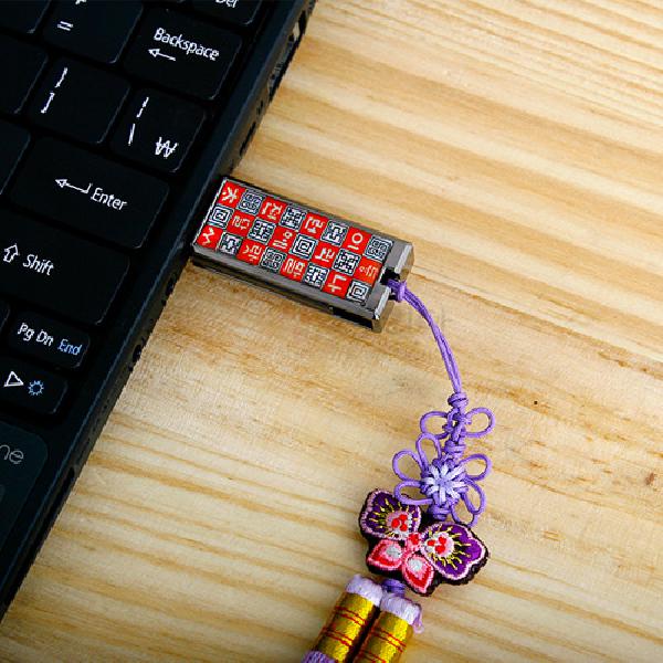 USB 자개메모리 4G-문양훈민 매듭(적) - 한국의 멋이 담긴 자개USB메모리