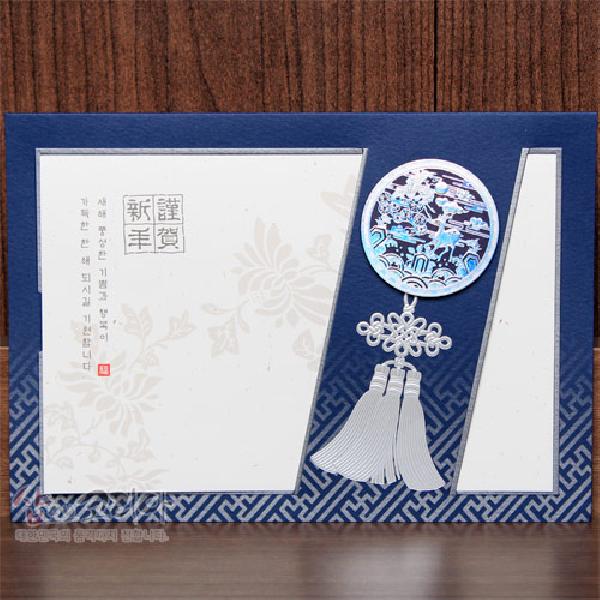 연하장-은장노리개(십장생) - 예쁜 노리개 장식이 들어간 연하장