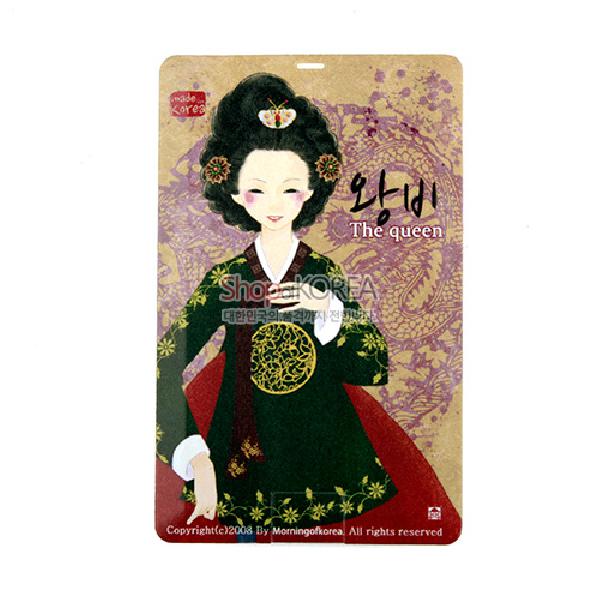 한국의 아침 카드형USB(16G) - 왕비 - 전통의 멋과 현대의 아름다움